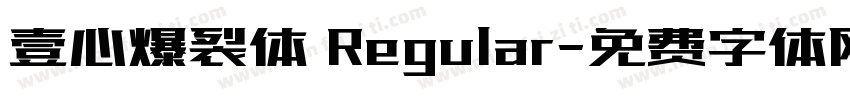 壹心爆裂体 Regular字体转换